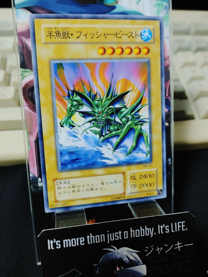 Amphibian Beast SM-07 Yu-Gi-Oh Yugioh OCG Konami JAPAN