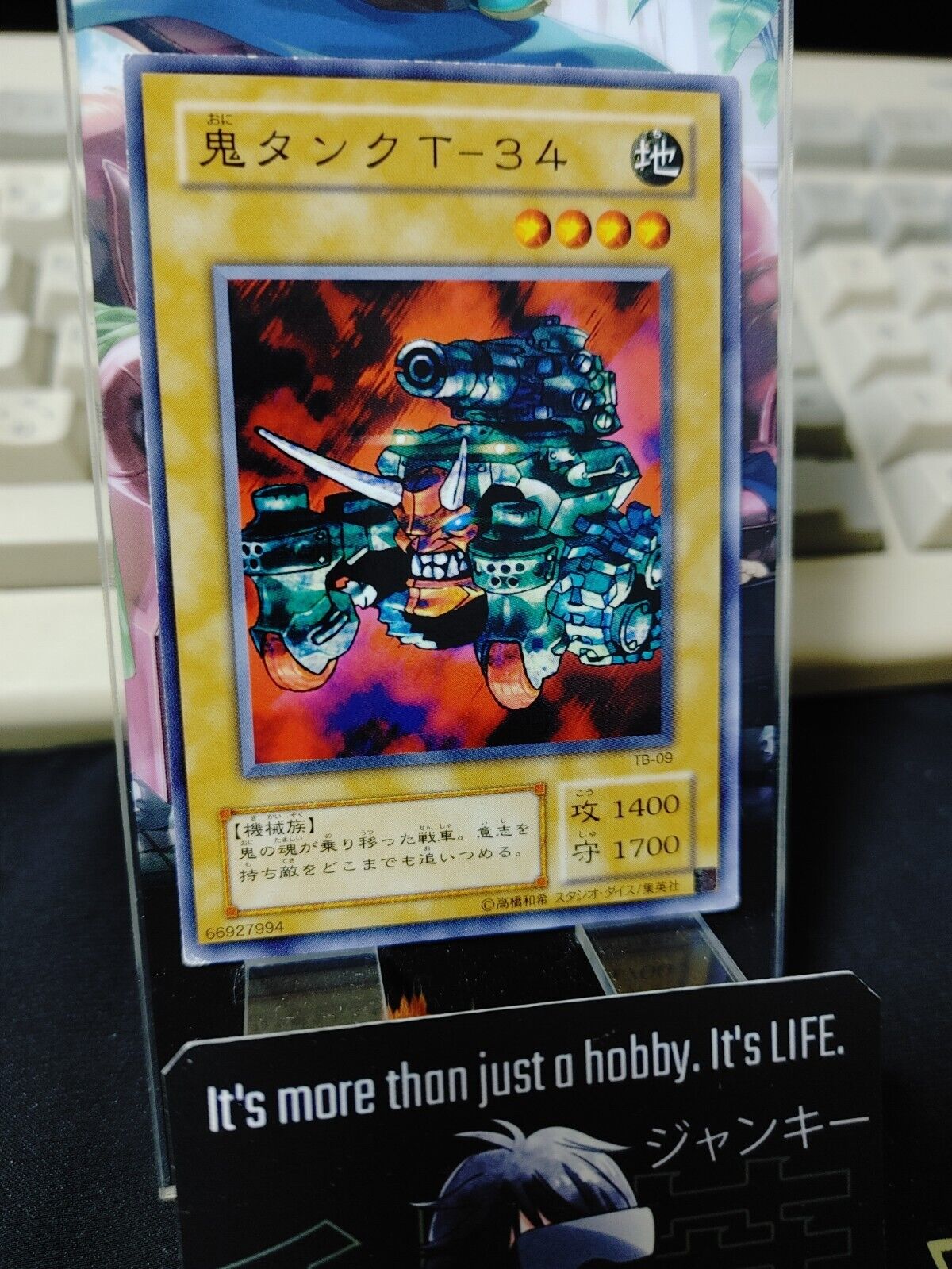Tank T-34 Yu-Gi-Oh TB-09 Yugioh OCG Konami JAPAN