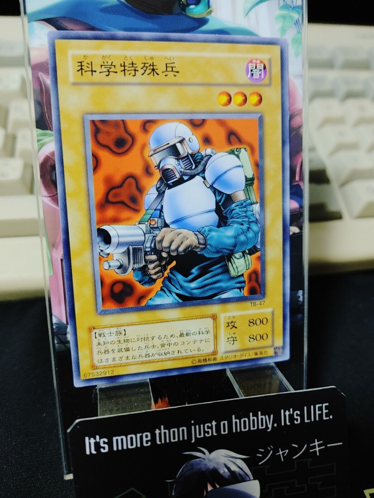 Science Soldier Yu-Gi-Oh TB-47 Yugioh OCG Konami JAPAN