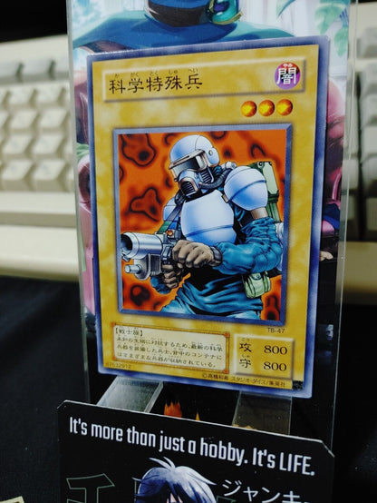 Science Soldier Yu-Gi-Oh TB-47 Yugioh OCG Konami JAPAN