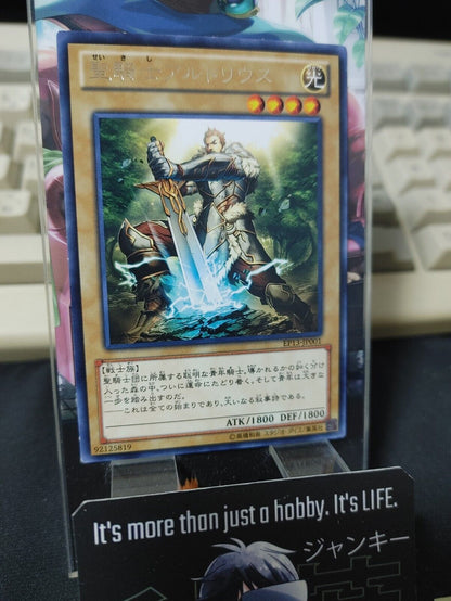 Noble Knight Artorigus Yu-Gi-Oh EP13-JP001 Rare Yugioh OCG Konami JAPAN