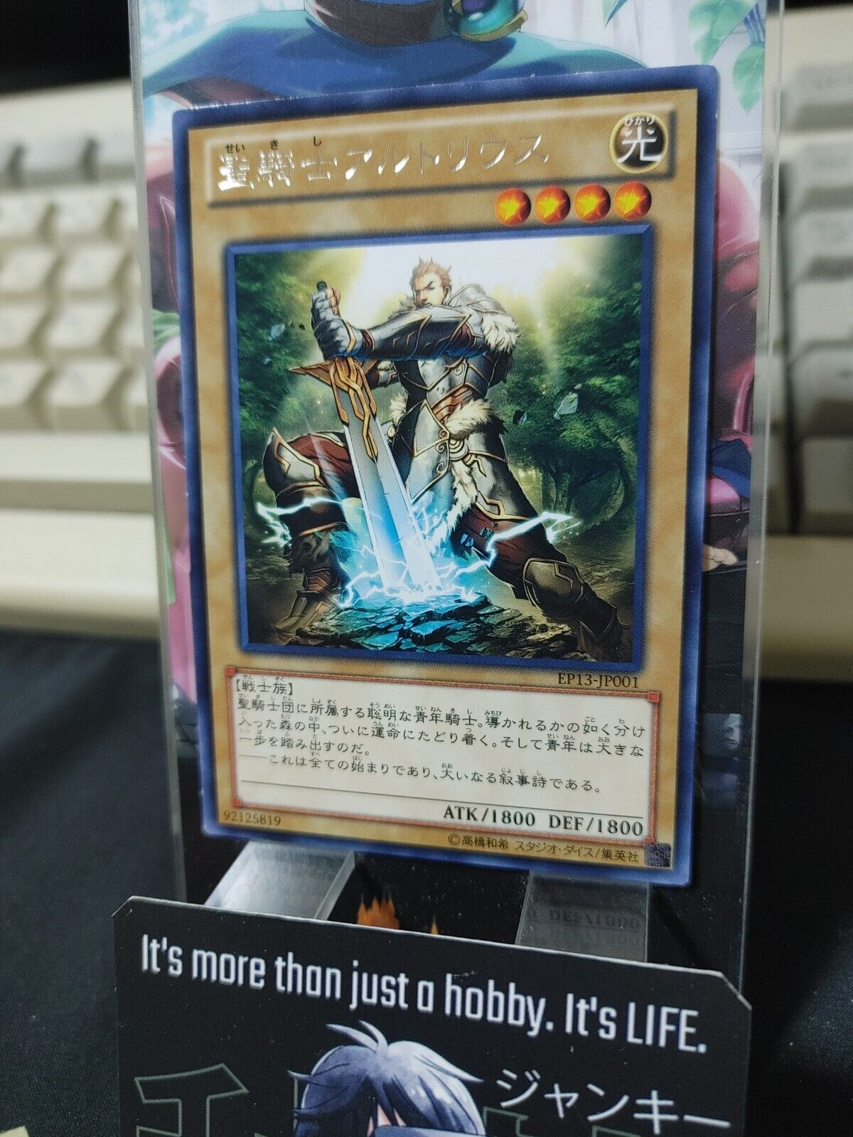 Noble Knight Artorigus Yu-Gi-Oh EP13-JP001 Rare Yugioh OCG Konami JAPAN