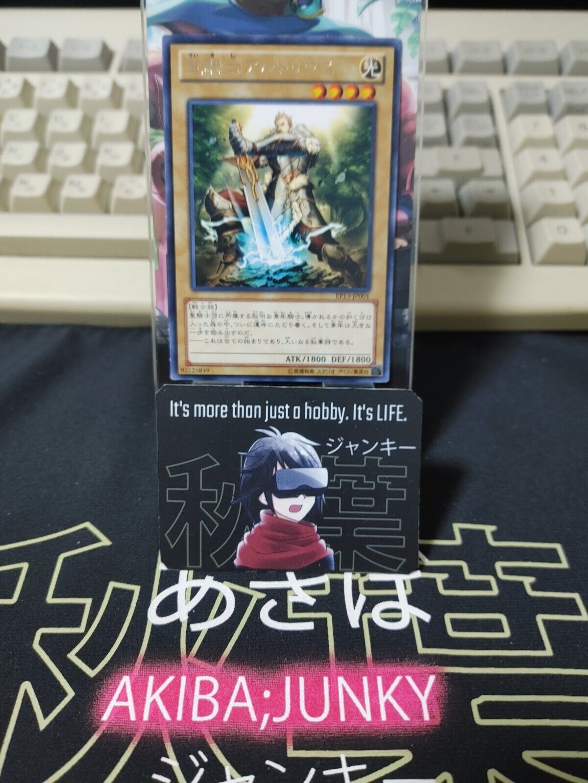Noble Knight Artorigus Yu-Gi-Oh EP13-JP001 Rare Yugioh OCG Konami JAPAN