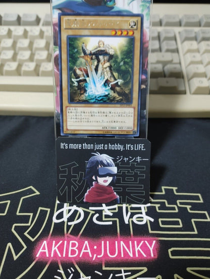 Noble Knight Artorigus Yu-Gi-Oh EP13-JP001 Rare Yugioh OCG Konami JAPAN