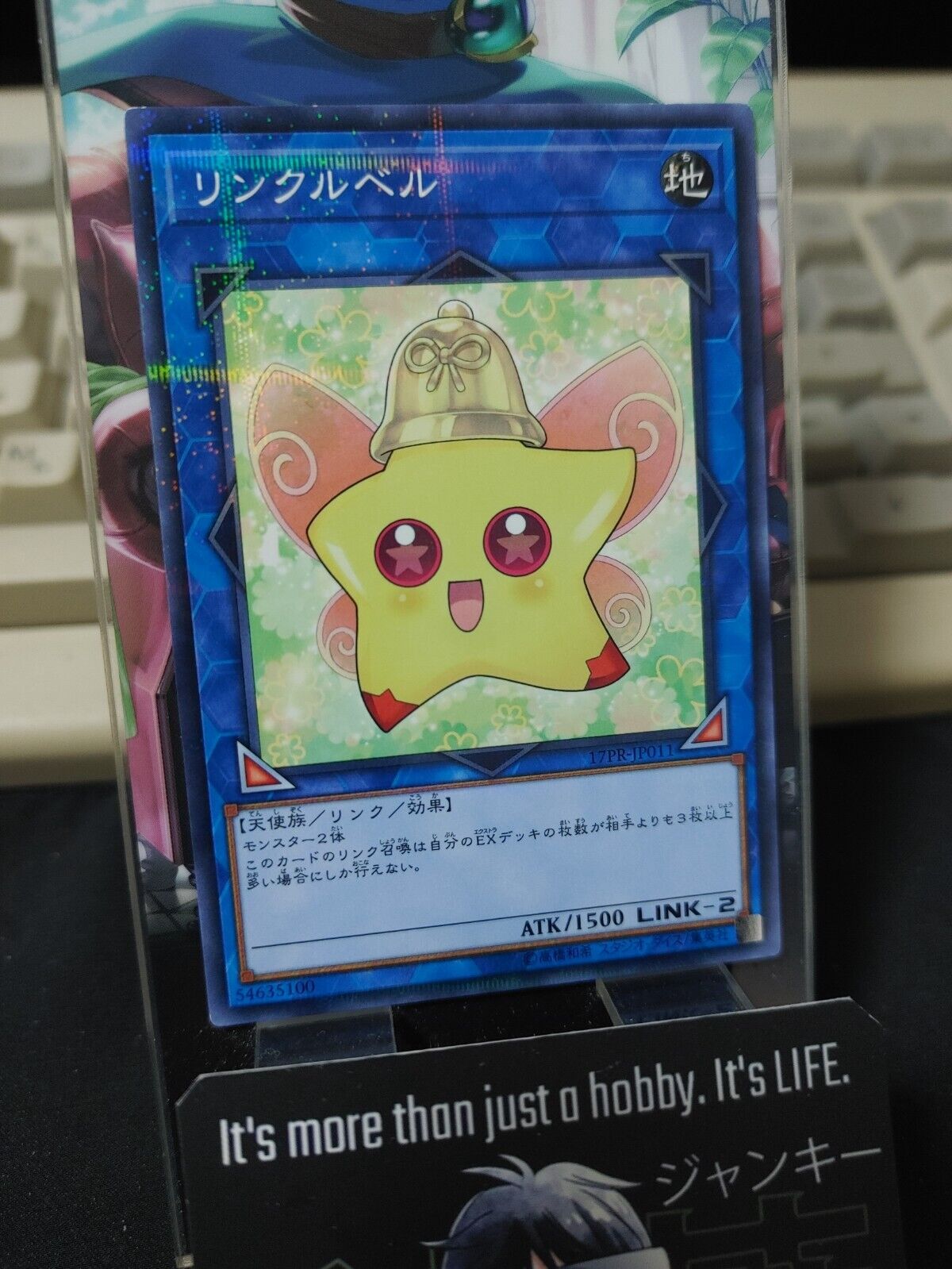 Linklebell 17PR-JP011 Parallel Yugioh OCG JAPAN ★AKIBA JUNKY SELECT PRODUCT★