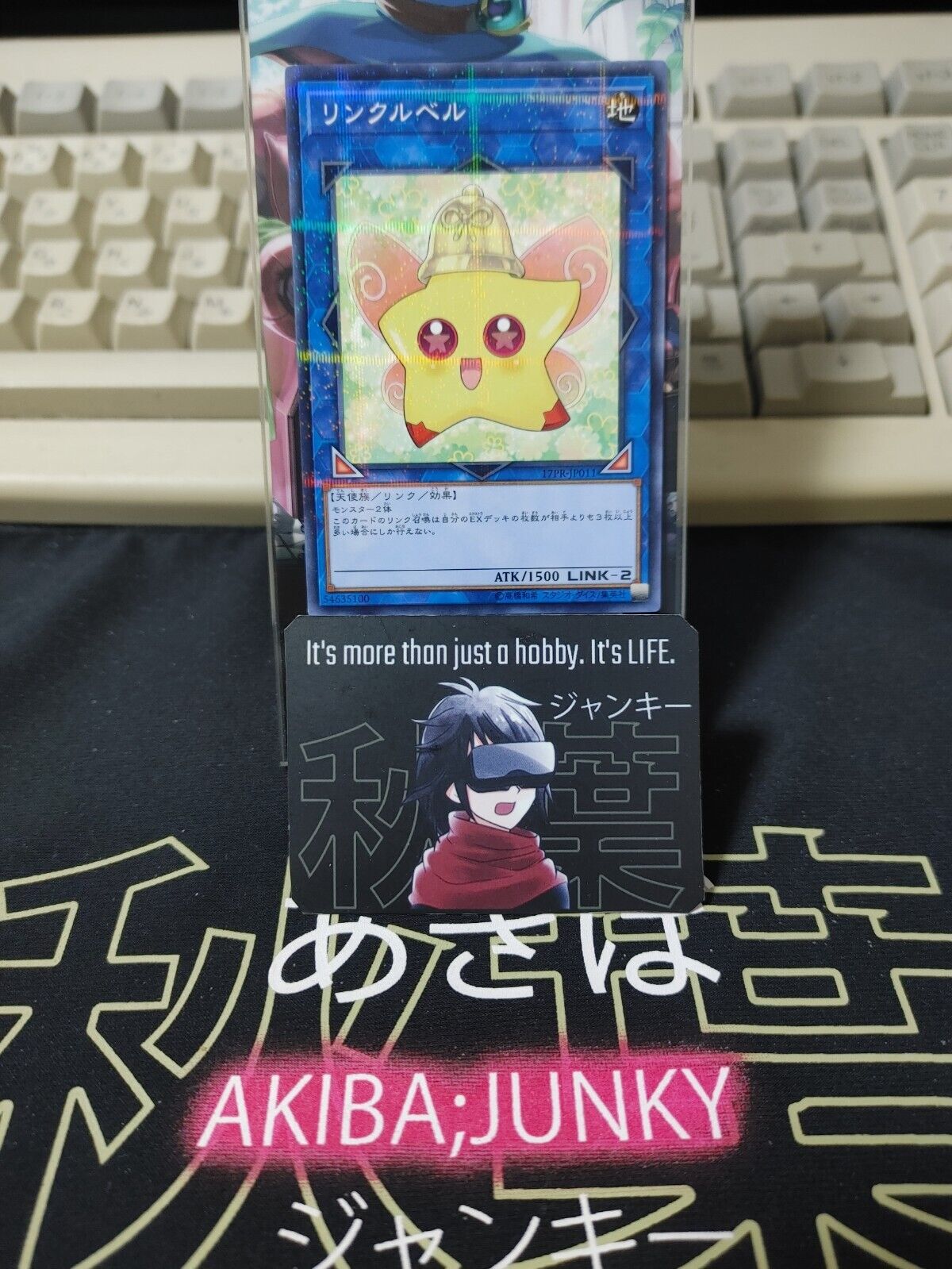 Linklebell 17PR-JP011 Parallel Yugioh OCG JAPAN ★AKIBA JUNKY SELECT PRODUCT★