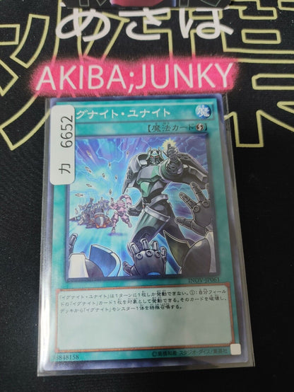 Igknights Unite INOV-JP061 Yugioh OCG JAPAN ★AKIBA JUNKY SELECT PRODUCT★