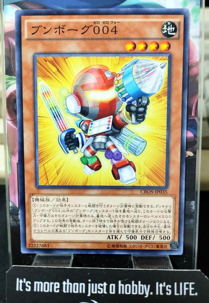 Deskbot 004 CROS-JP035 Yugioh OCG JAPAN ★AKIBA JUNKY SELECT PRODUCT★