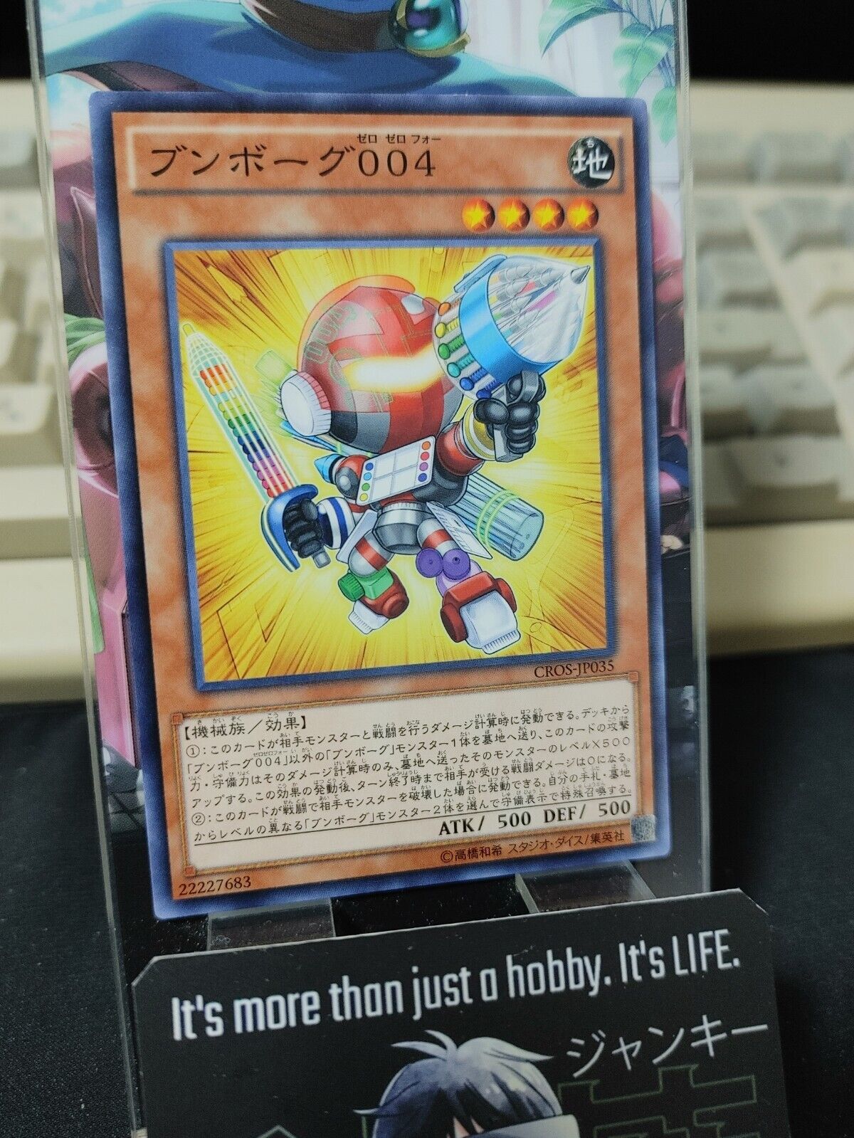 Deskbot 004 CROS-JP035 Yugioh OCG JAPAN ★AKIBA JUNKY SELECT PRODUCT★