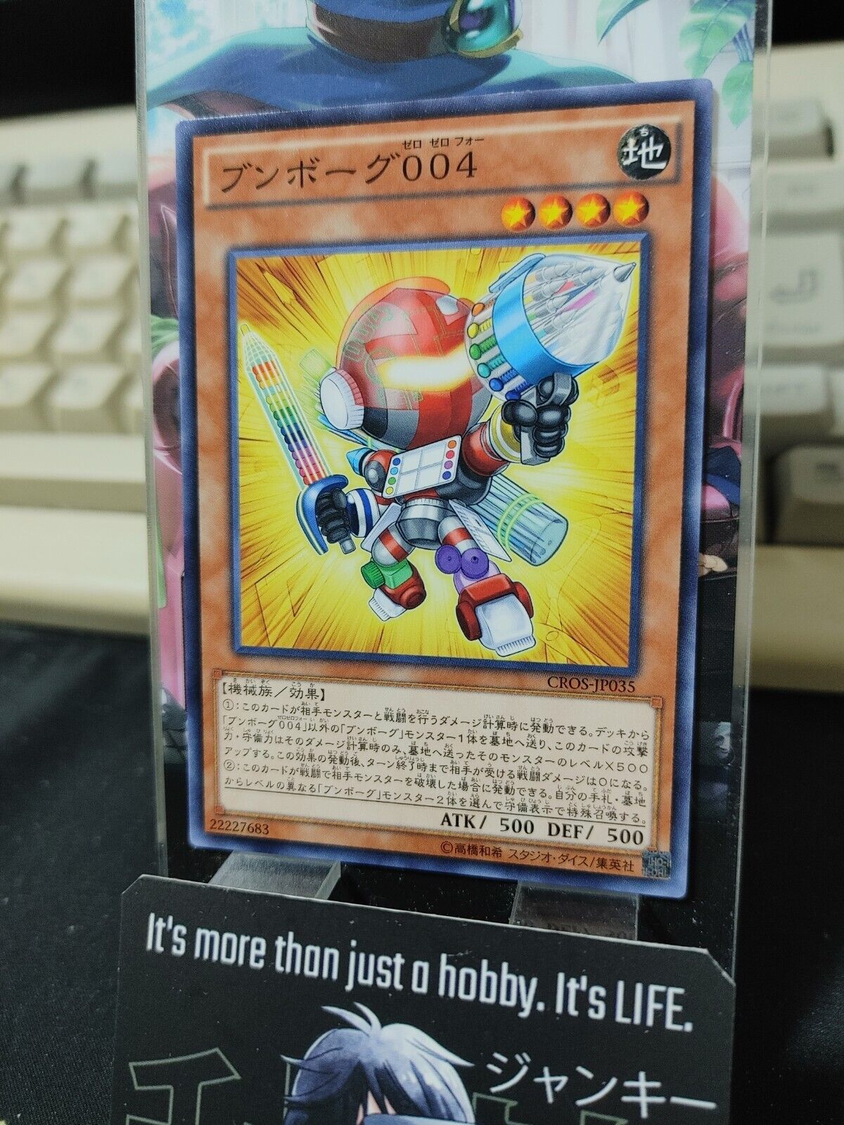 Deskbot 004 CROS-JP035 Yugioh OCG JAPAN ★AKIBA JUNKY SELECT PRODUCT★