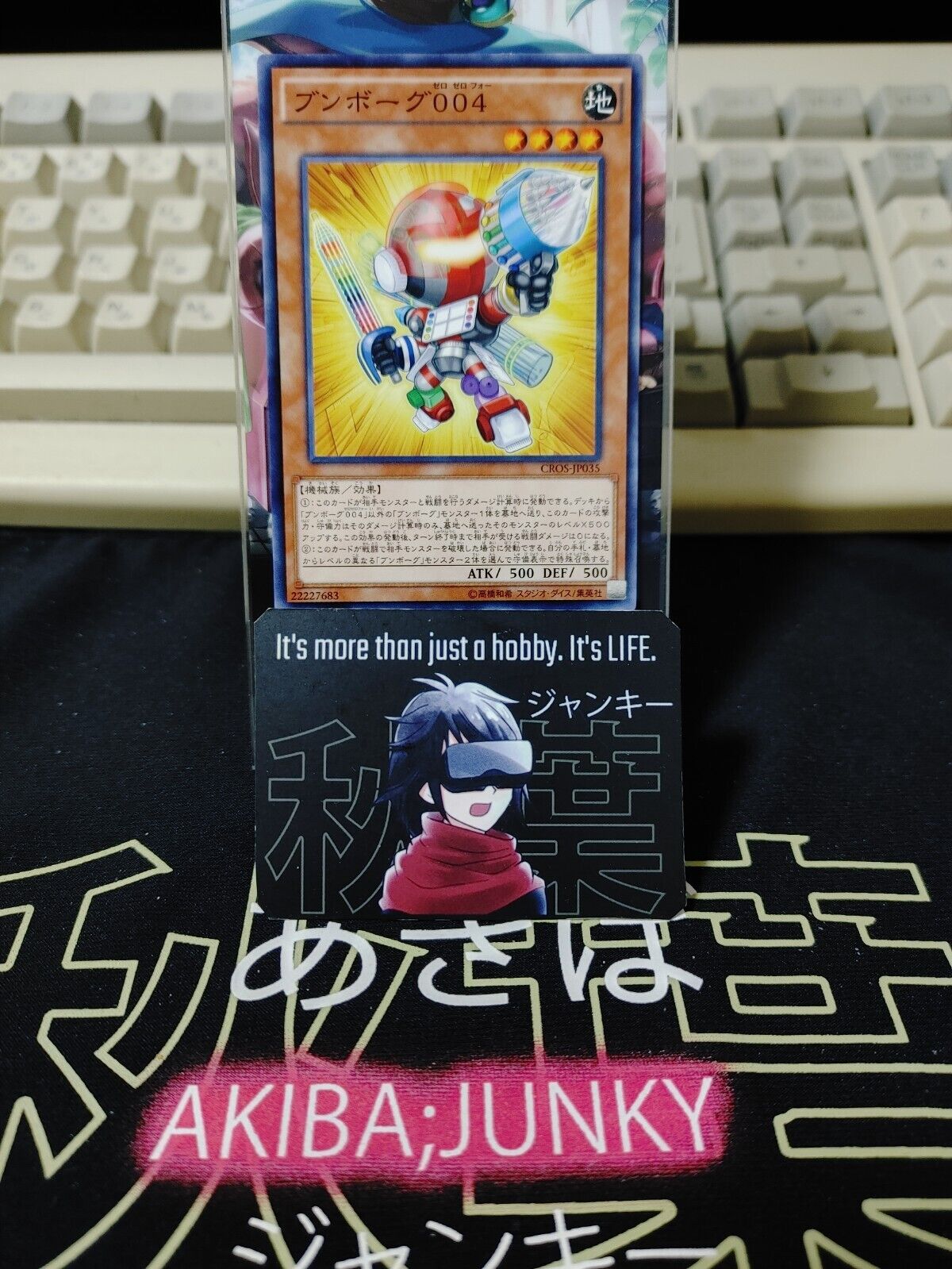 Deskbot 004 CROS-JP035 Yugioh OCG JAPAN ★AKIBA JUNKY SELECT PRODUCT★