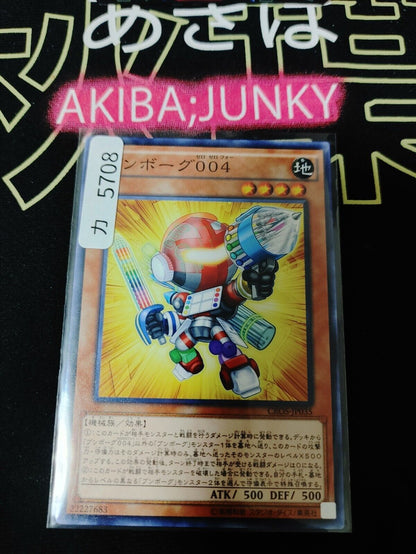 Deskbot 004 CROS-JP035 Yugioh OCG JAPAN ★AKIBA JUNKY SELECT PRODUCT★