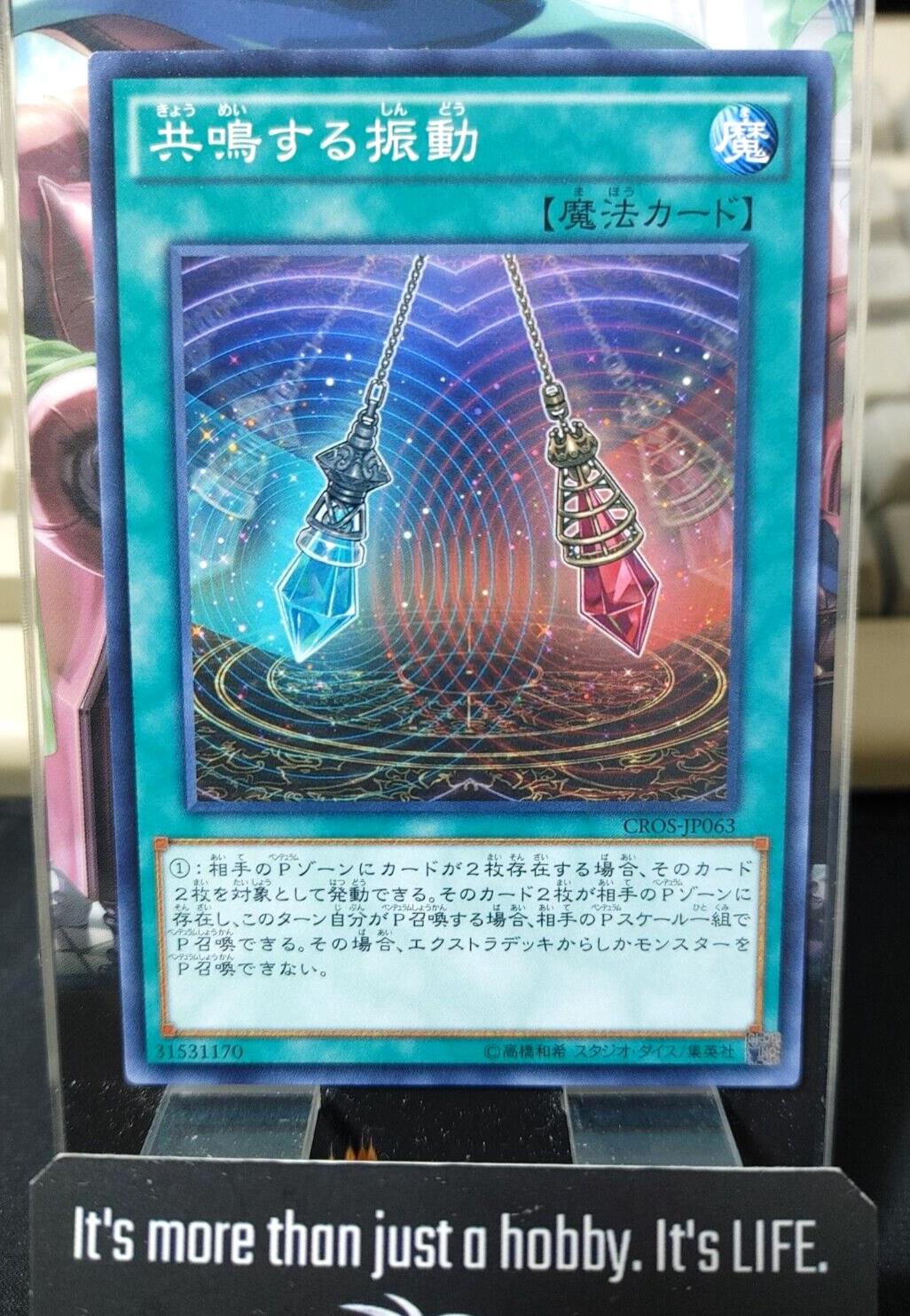 Harmonic Oscillation CROS-JP063 Yugioh OCG JAPAN ★AKIBA JUNKY SELECT PRODUCT★