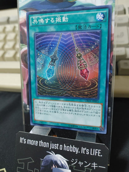 Harmonic Oscillation CROS-JP063 Yugioh OCG JAPAN ★AKIBA JUNKY SELECT PRODUCT★