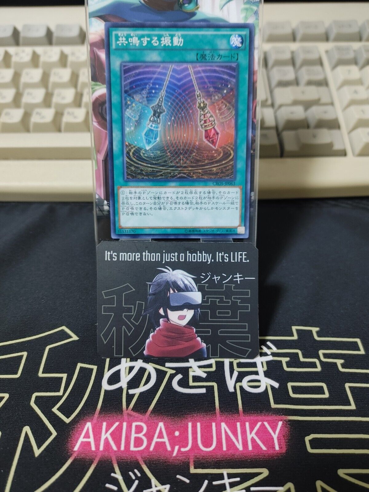 Harmonic Oscillation CROS-JP063 Yugioh OCG JAPAN ★AKIBA JUNKY SELECT PRODUCT★