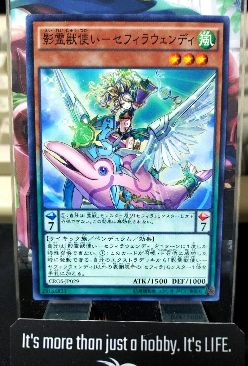 Ritual Beast Tamer Zefrawendi CROS-JP029 Yugioh OCG JAPAN ★AKIBA JUNKY SELECT PRODUCT★