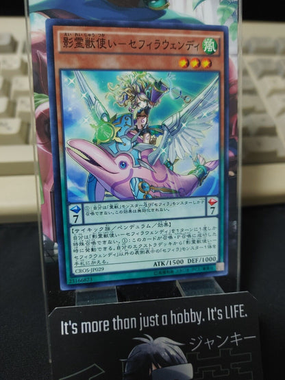 Ritual Beast Tamer Zefrawendi CROS-JP029 Yugioh OCG JAPAN ★AKIBA JUNKY SELECT PRODUCT★