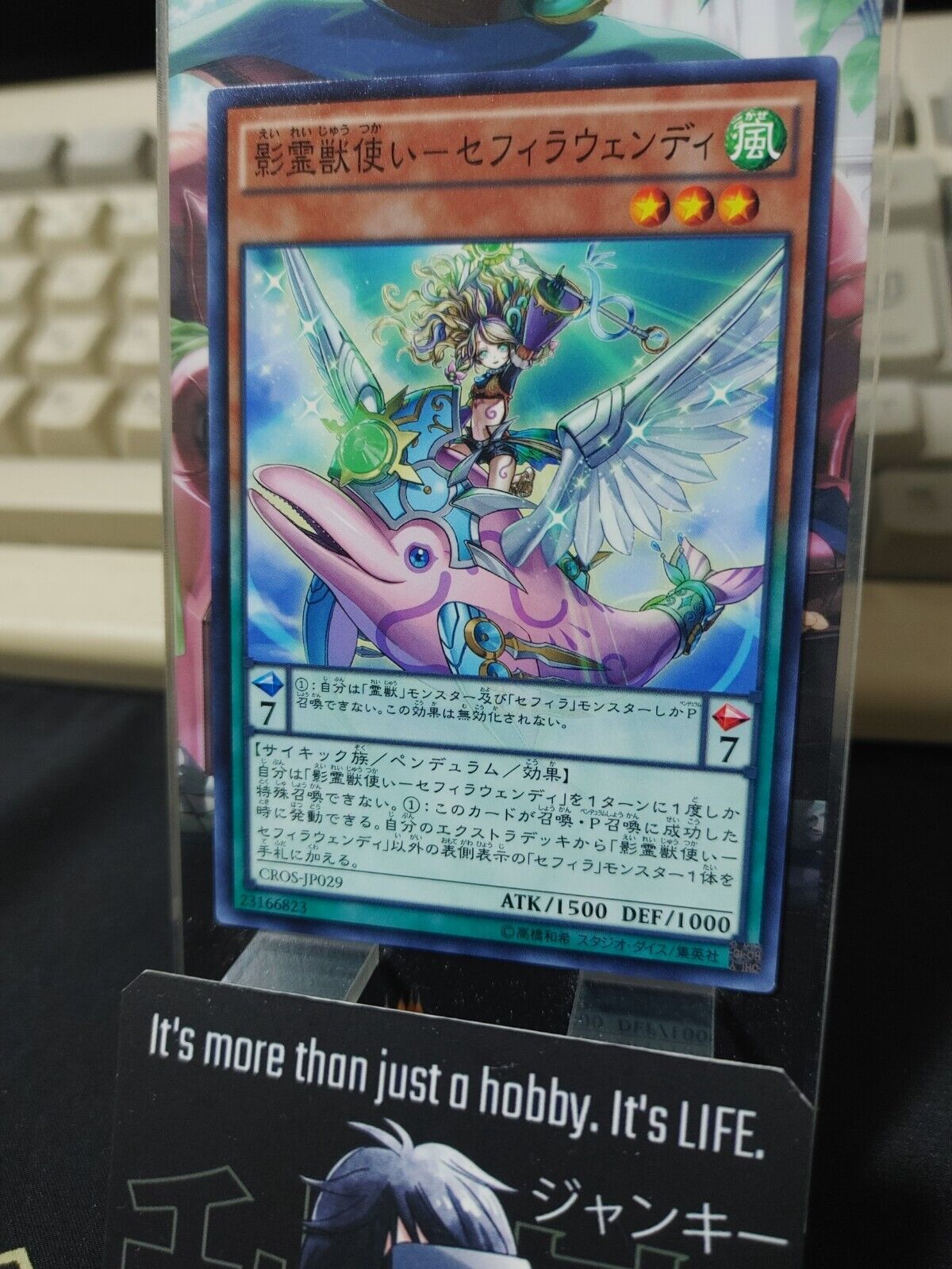 Ritual Beast Tamer Zefrawendi CROS-JP029 Yugioh OCG JAPAN ★AKIBA JUNKY SELECT PRODUCT★