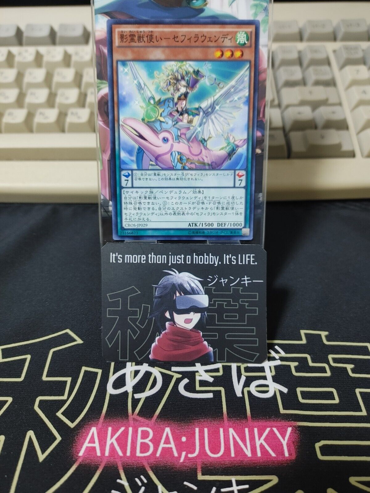 Ritual Beast Tamer Zefrawendi CROS-JP029 Yugioh OCG JAPAN ★AKIBA JUNKY SELECT PRODUCT★