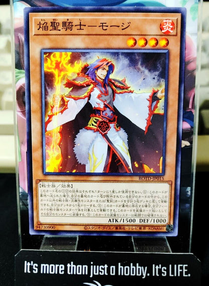 Flame Noble Knight Maugis ROTD-JP015 Yugioh OCG JAPAN ★AKIBA JUNKY SELECT PRODUCT★