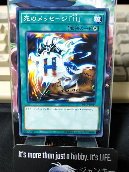 Spirit Message H/L DP17-JP044 Yu-Gi-Oh Yugioh OCG JAPAN UNCENSORED ★AKIBA JUNKY SELECT PRODUCT★