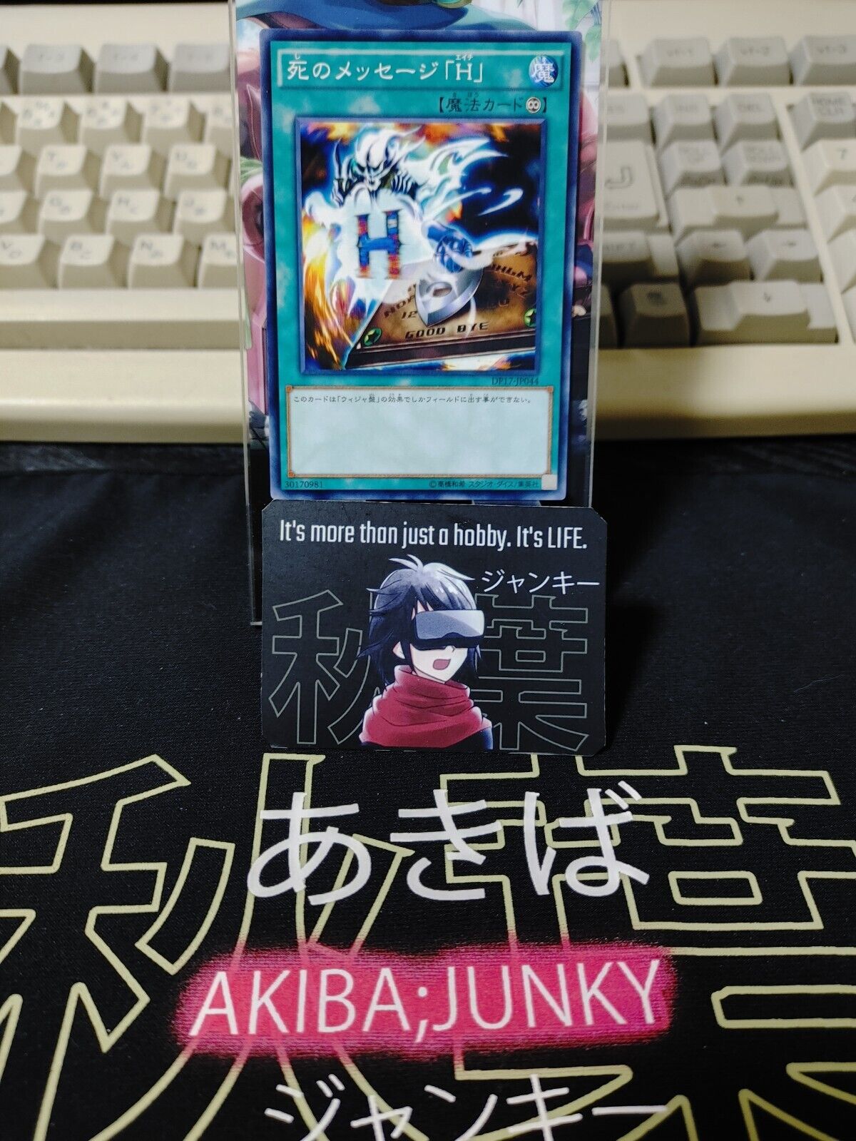 Spirit Message H/L DP17-JP044 Yu-Gi-Oh Yugioh OCG JAPAN UNCENSORED ★AKIBA JUNKY SELECT PRODUCT★