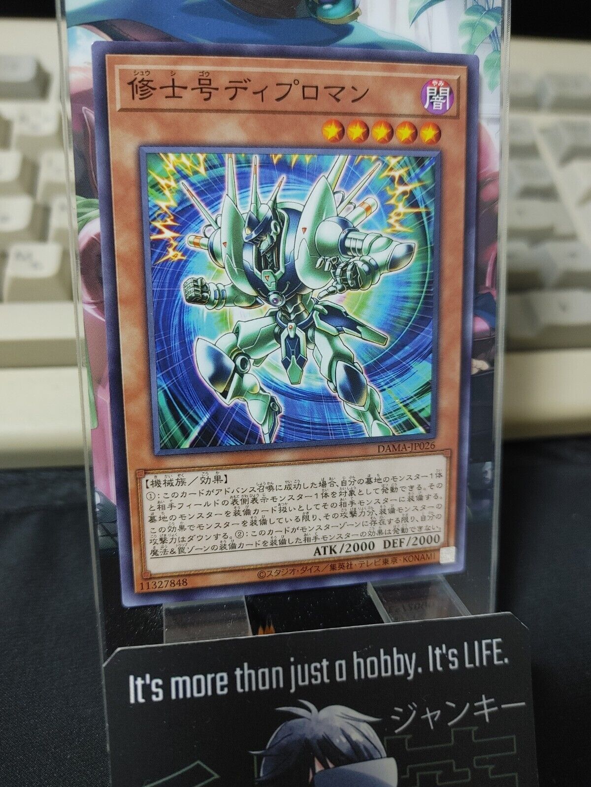 Master-Model Diploman DAMA-JP026 Yugioh OCG JAPAN ★AKIBA JUNKY SELECT PRODUCT★