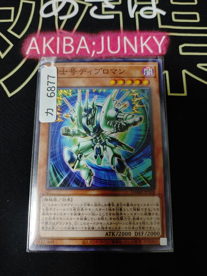 Master-Model Diploman DAMA-JP026 Yugioh OCG JAPAN ★AKIBA JUNKY SELECT PRODUCT★