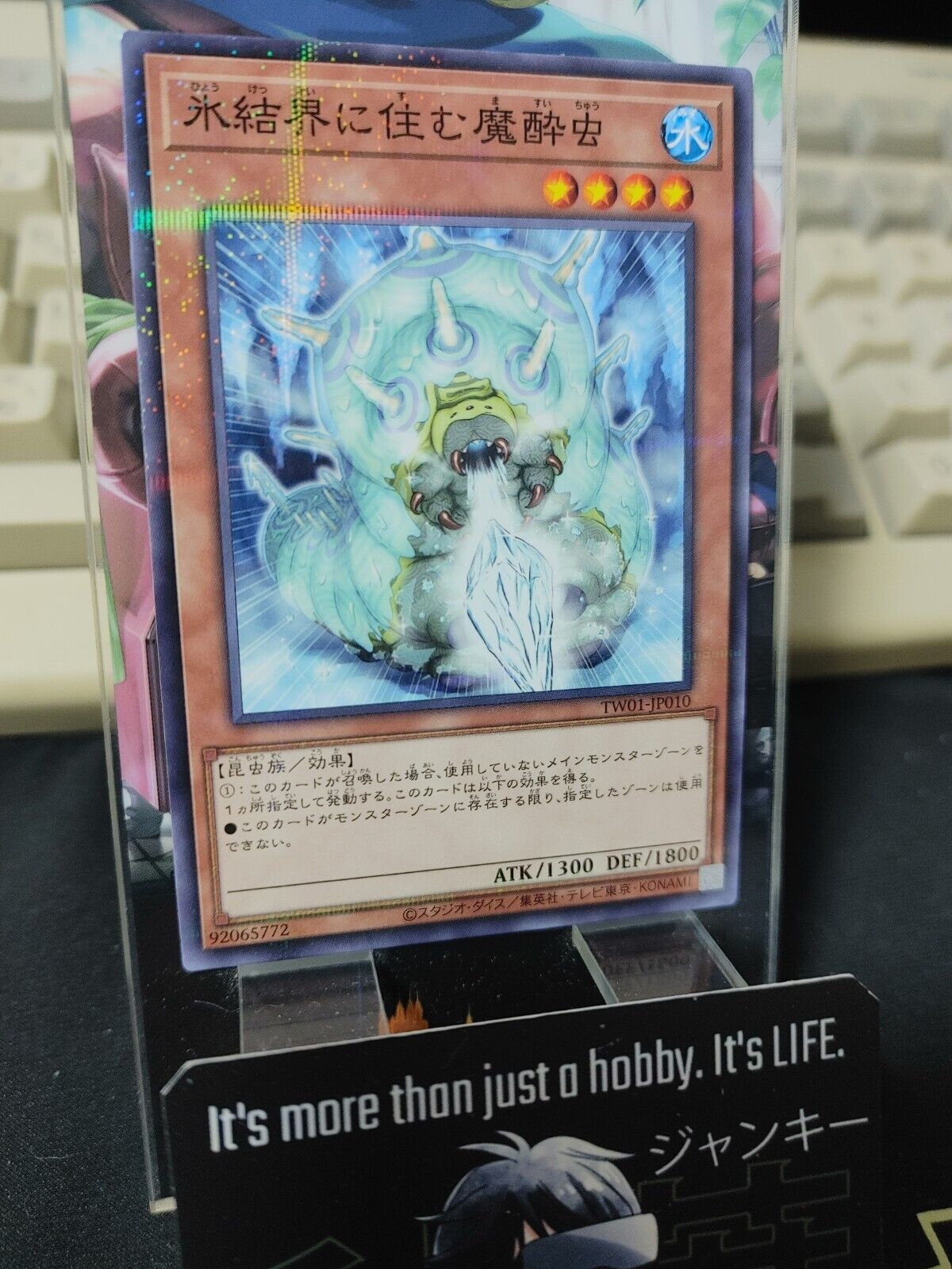 Numbing Grub in the Ice Barrier TW01-JP010 Parallel Yugioh OCG JAPAN
