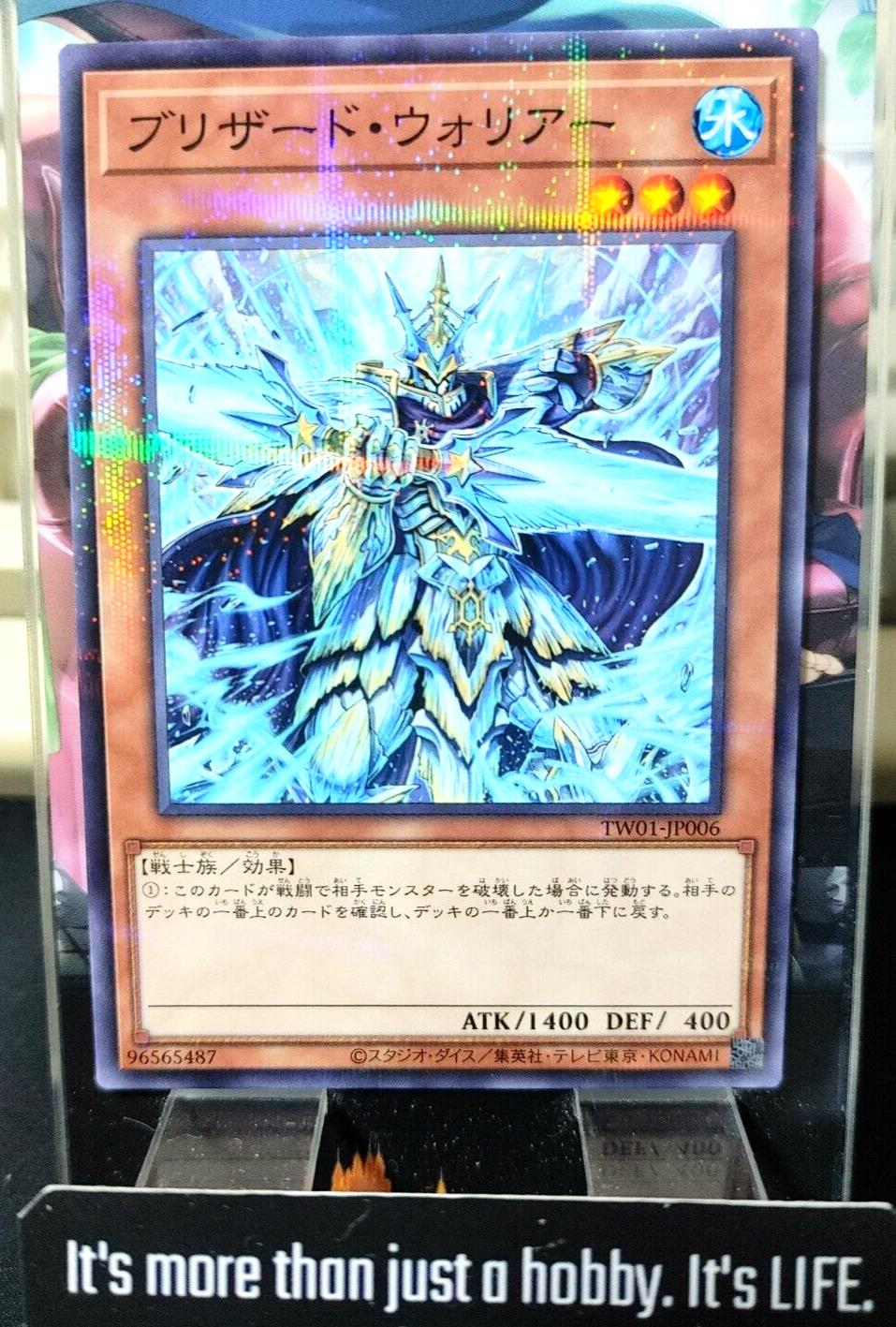 Blizzard Warrior TW01-JP006 Parallel Yugioh OCG JAPAN