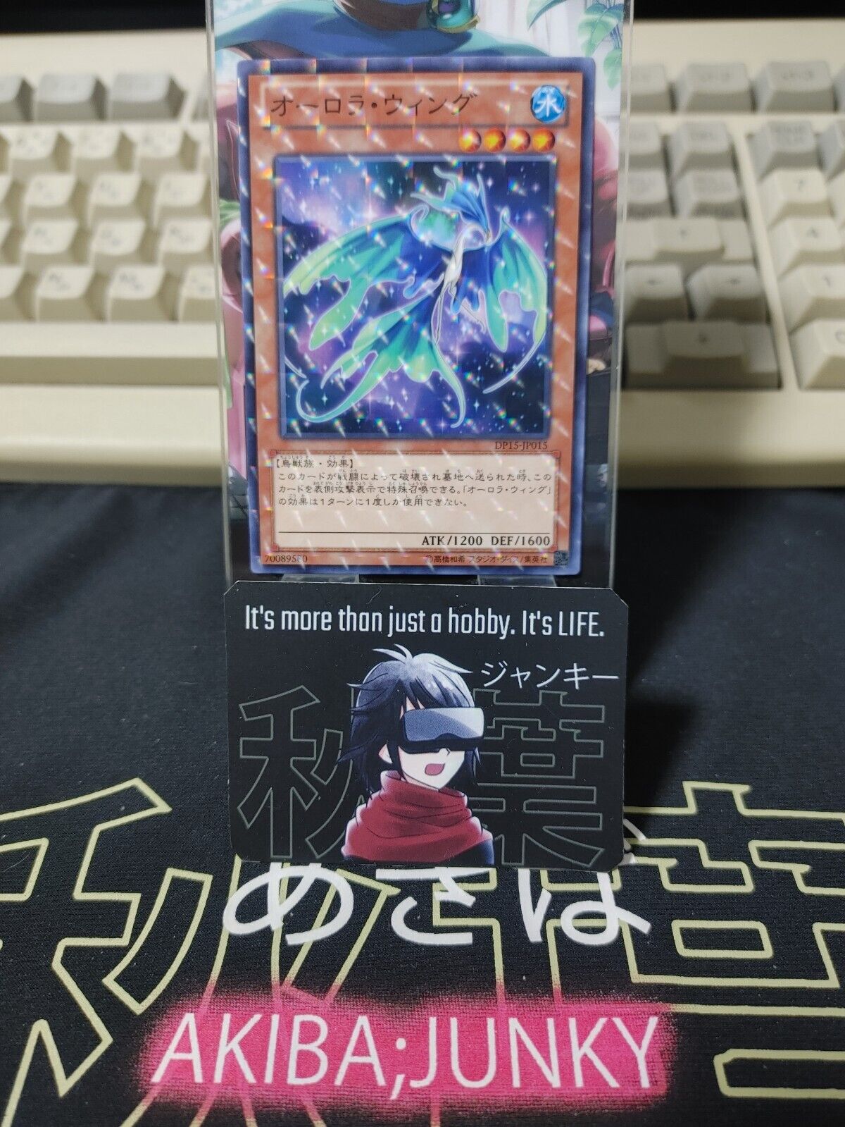 Aurora Wing DP15-JP015 Parallel Yugioh OCG JAPAN