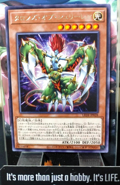 Talons of Shurilane Yu-Gi-Oh LEDE-JP028 Rare Yugioh OCG Konami JAPAN UNCENSORED