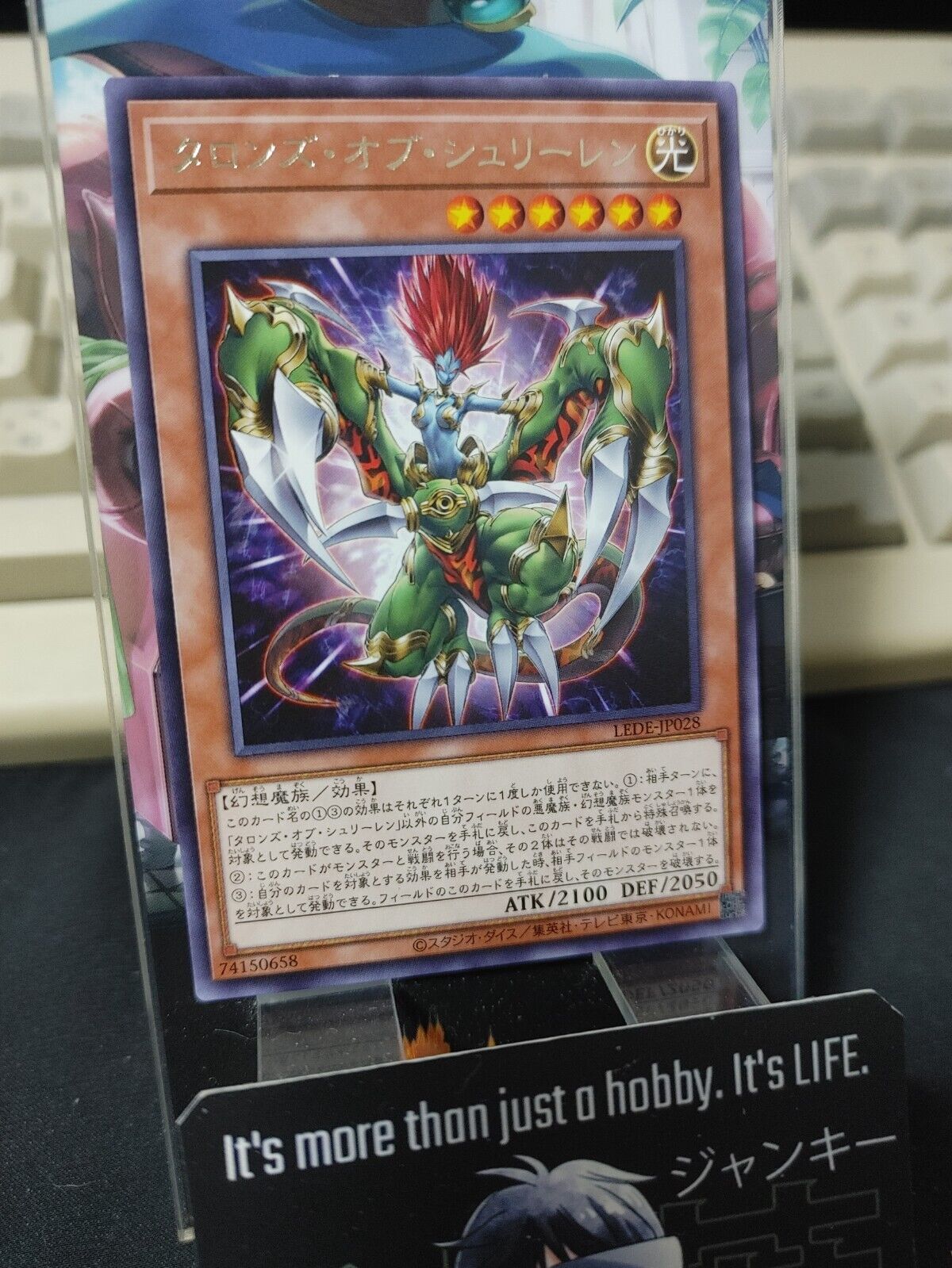Talons of Shurilane Yu-Gi-Oh LEDE-JP028 Rare Yugioh OCG Konami JAPAN UNCENSORED