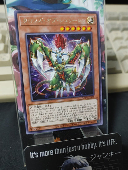 Talons of Shurilane Yu-Gi-Oh LEDE-JP028 Rare Yugioh OCG Konami JAPAN UNCENSORED