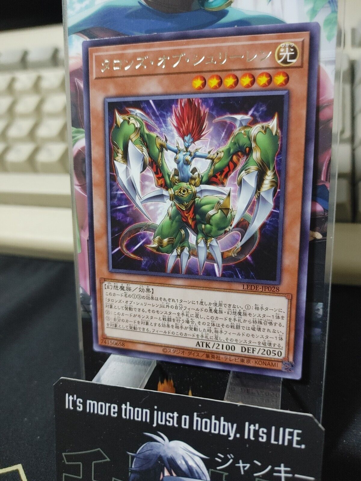 Talons of Shurilane Yu-Gi-Oh LEDE-JP028 Rare Yugioh OCG Konami JAPAN UNCENSORED
