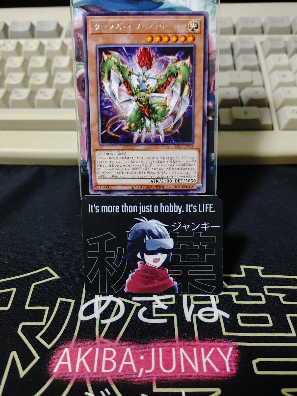 Talons of Shurilane Yu-Gi-Oh LEDE-JP028 Rare Yugioh OCG Konami JAPAN UNCENSORED