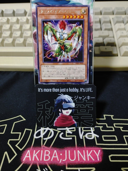 Talons of Shurilane Yu-Gi-Oh LEDE-JP028 Rare Yugioh OCG Konami JAPAN UNCENSORED