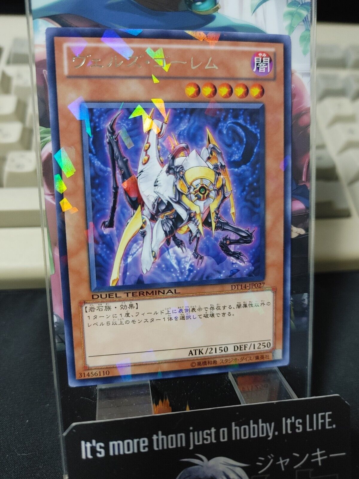 Evilswarm Golem DT14-JP027 Rare Yugioh OCG JAPAN