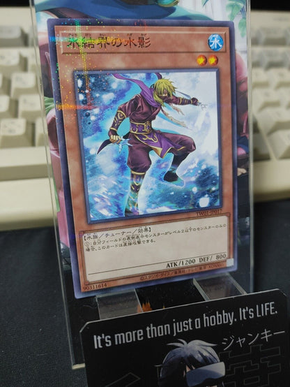 Dewdark of the Ice Barrier TW01-JP017 Parallel Yugioh OCG JAPAN