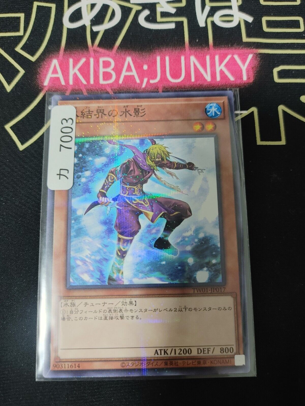 Dewdark of the Ice Barrier TW01-JP017 Parallel Yugioh OCG JAPAN