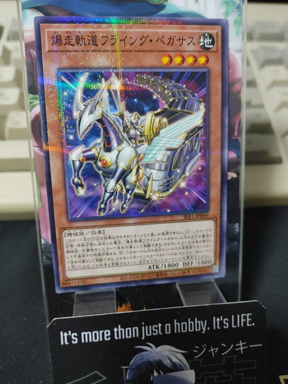 Flying Pegasus Railroad Stampede SLF1-JP009 Parallel Yugioh OCG JAPAN