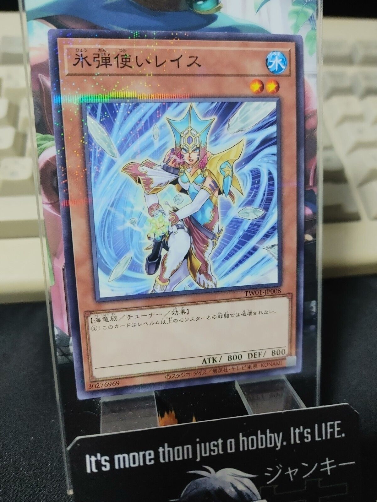 Reese the Ice Mistress TW01-JP008 Parallel Yugioh OCG JAPAN