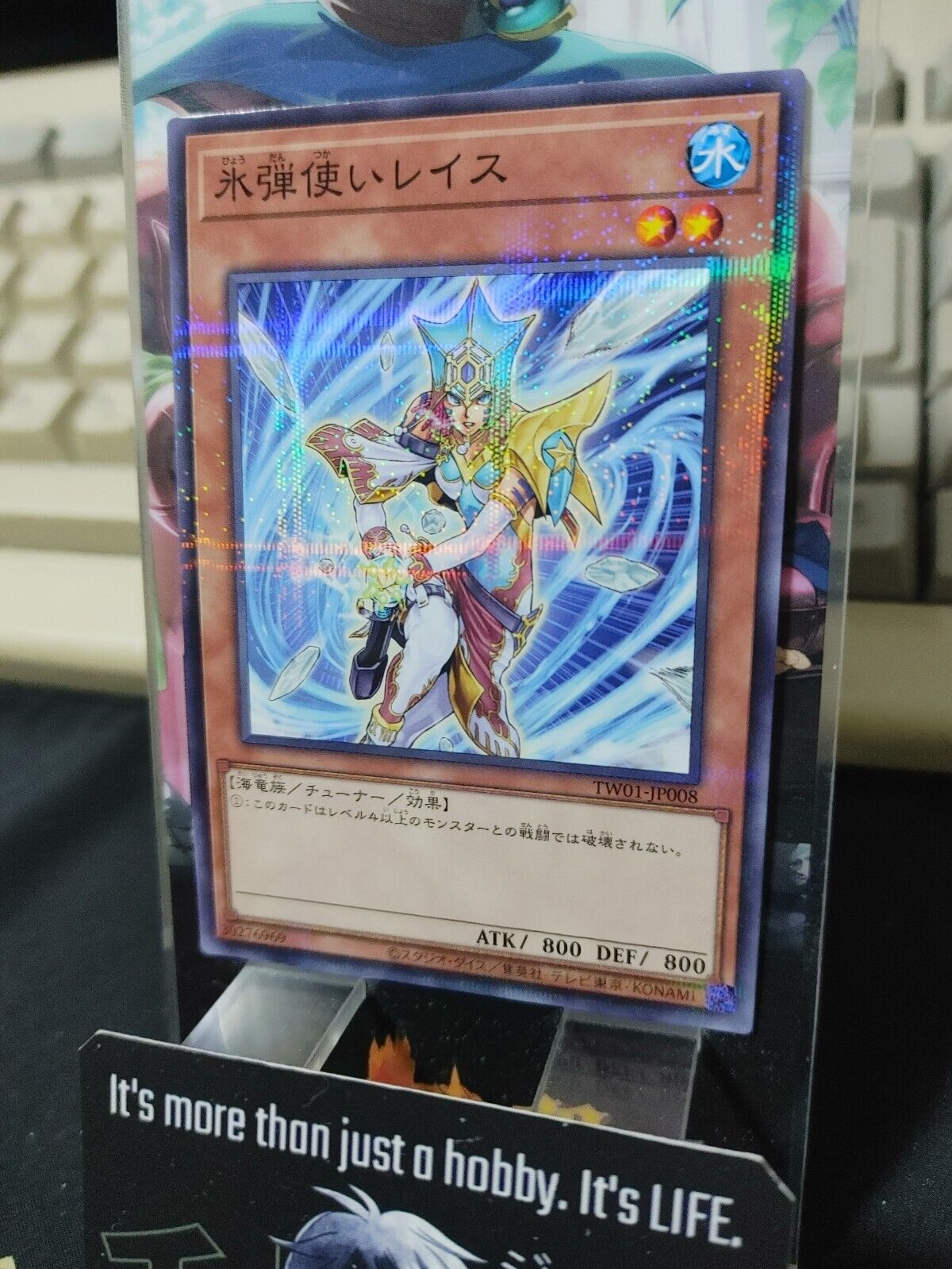Reese the Ice Mistress TW01-JP008 Parallel Yugioh OCG JAPAN
