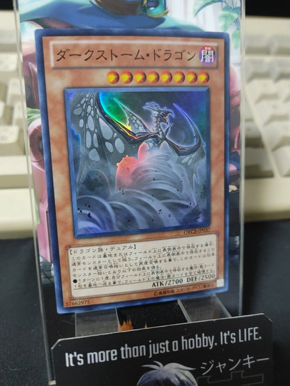 Darkstorm Dragon ORCS-JP037 Super Rare Yugioh OCG JAPAN