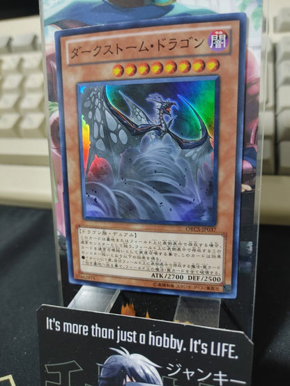 Darkstorm Dragon ORCS-JP037 Super Rare Yugioh OCG JAPAN