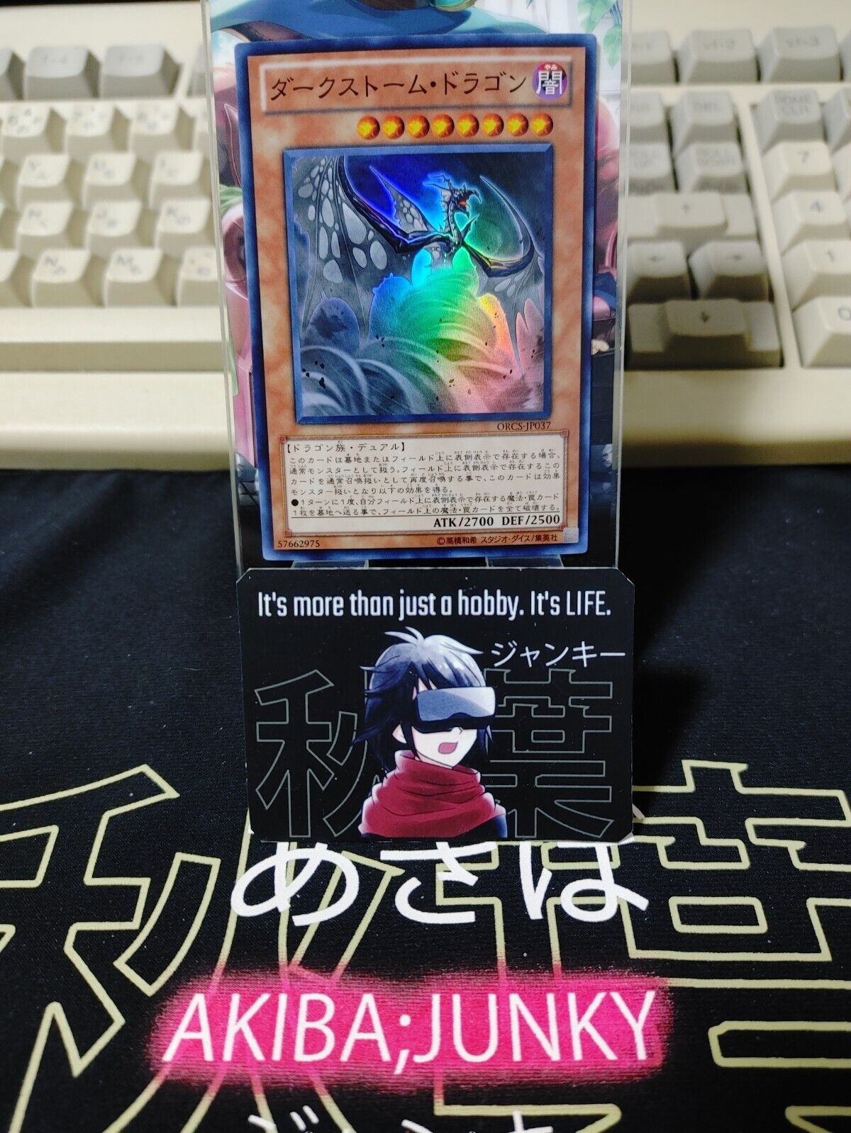 Darkstorm Dragon ORCS-JP037 Super Rare Yugioh OCG JAPAN