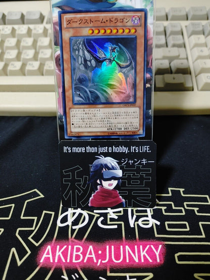 Darkstorm Dragon ORCS-JP037 Super Rare Yugioh OCG JAPAN