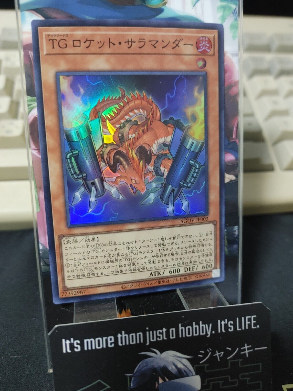 T.G. Rocket Salamander AGOV-JP003 Super Rare Yugioh OCG JAPAN