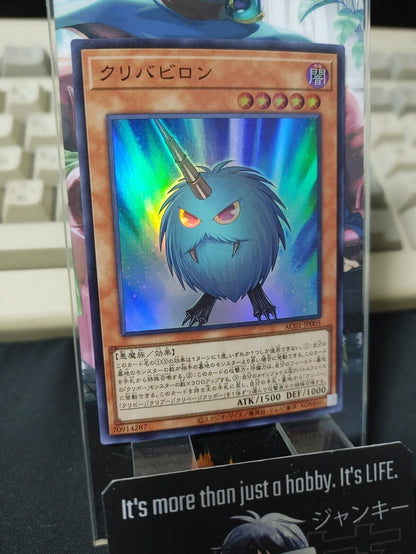 Kuribabylon AC01-JP005 Super Rare Yugioh OCG JAPAN