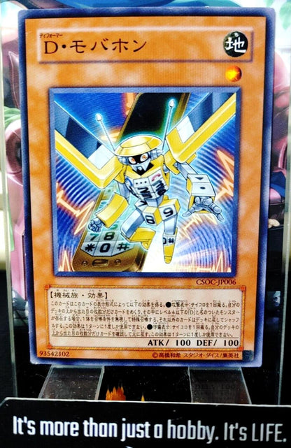 Morphtronic Celfon CSOC-JP006 Yugioh OCG JAPAN